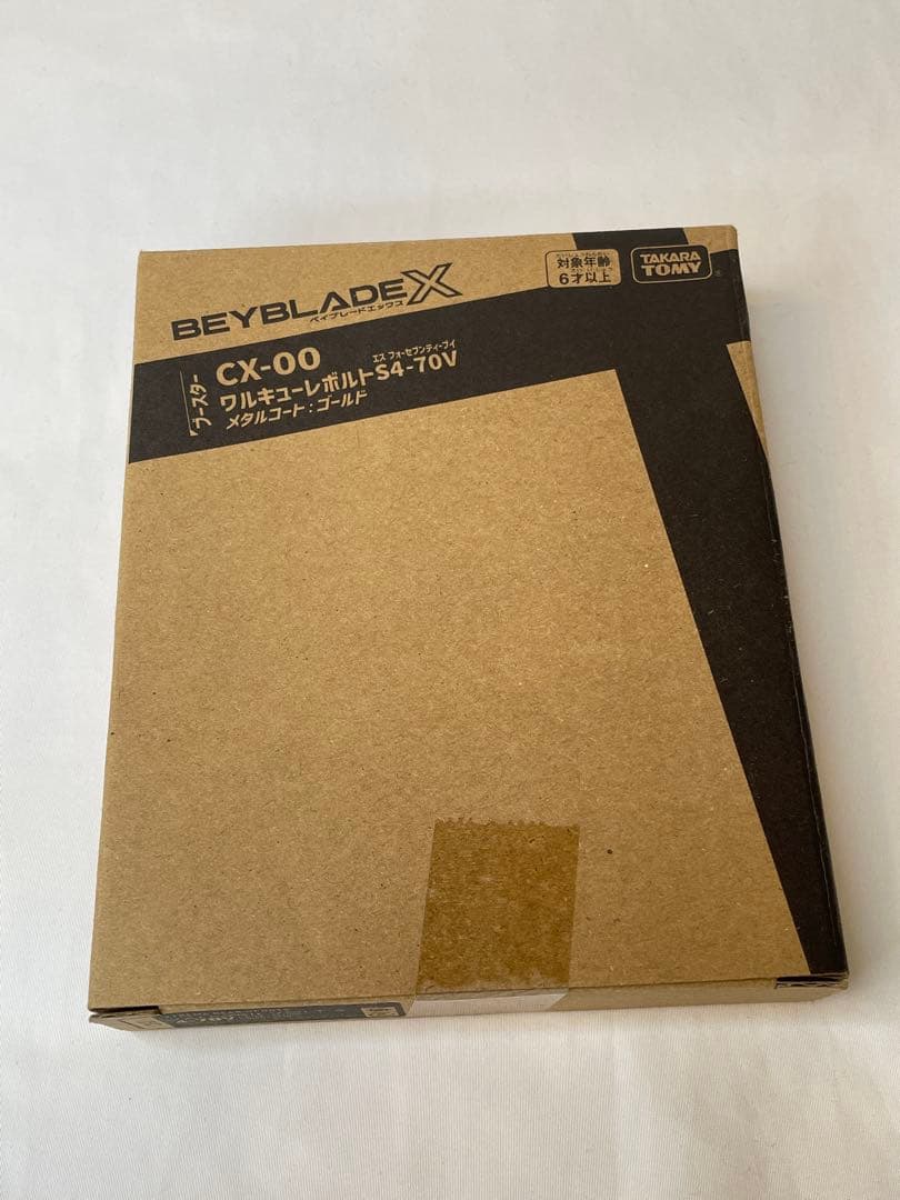 ★新品未開封★CX00 ワルキューレボルト S4-70V ベイブレード