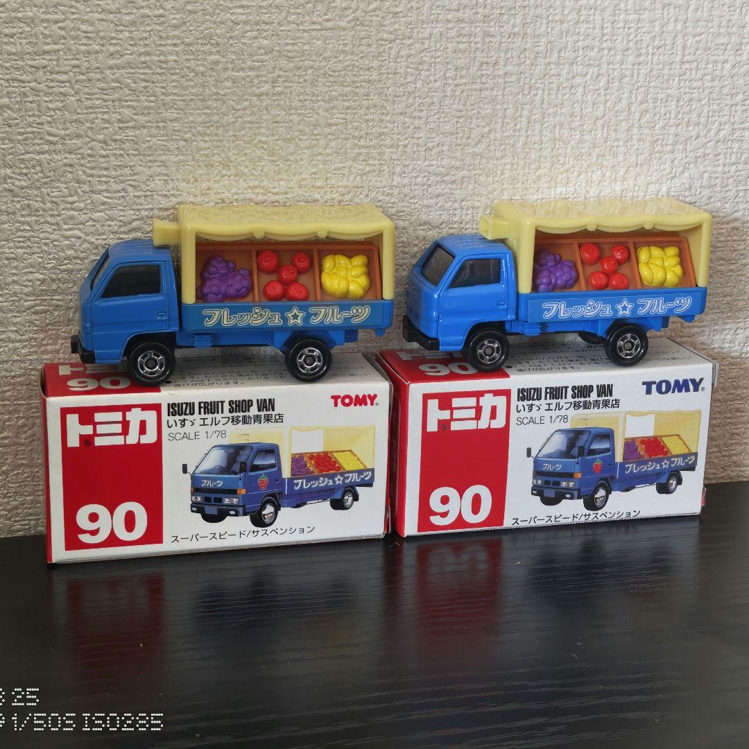 TOMICA　トミカ　イスズ　エルフ　移動果物店　箱付き　2台セット