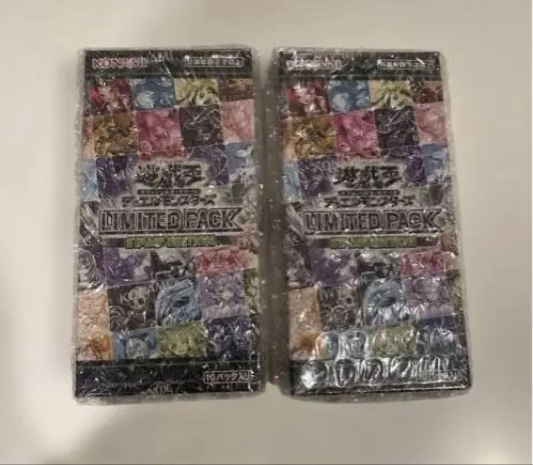 遊戯王 OCG STAMP EDITION 2boxシュリンク付き