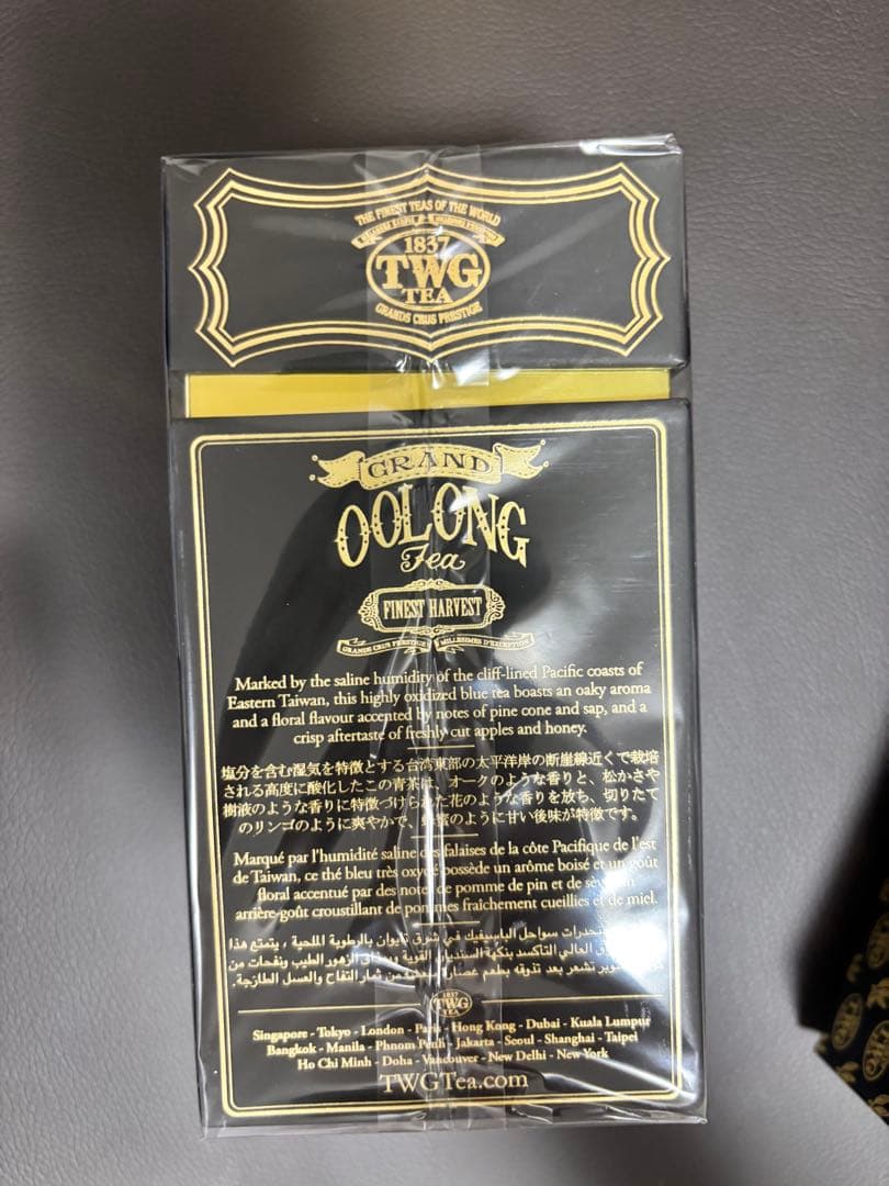 【ちゅん】TWG GRAND TEA 2本セット（80g×2種類）