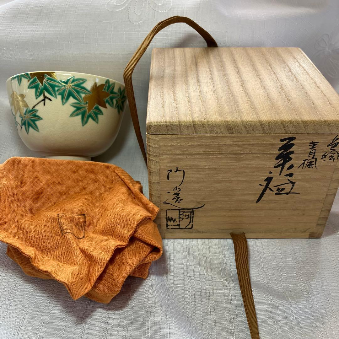 茶道具　通次阿山　色絵　青楓　茶碗