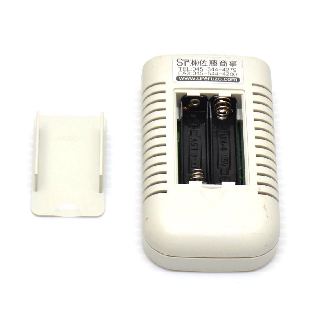 【入手困難/動確済】ガイガーカウンター RADEX RD1503 放射線測定器