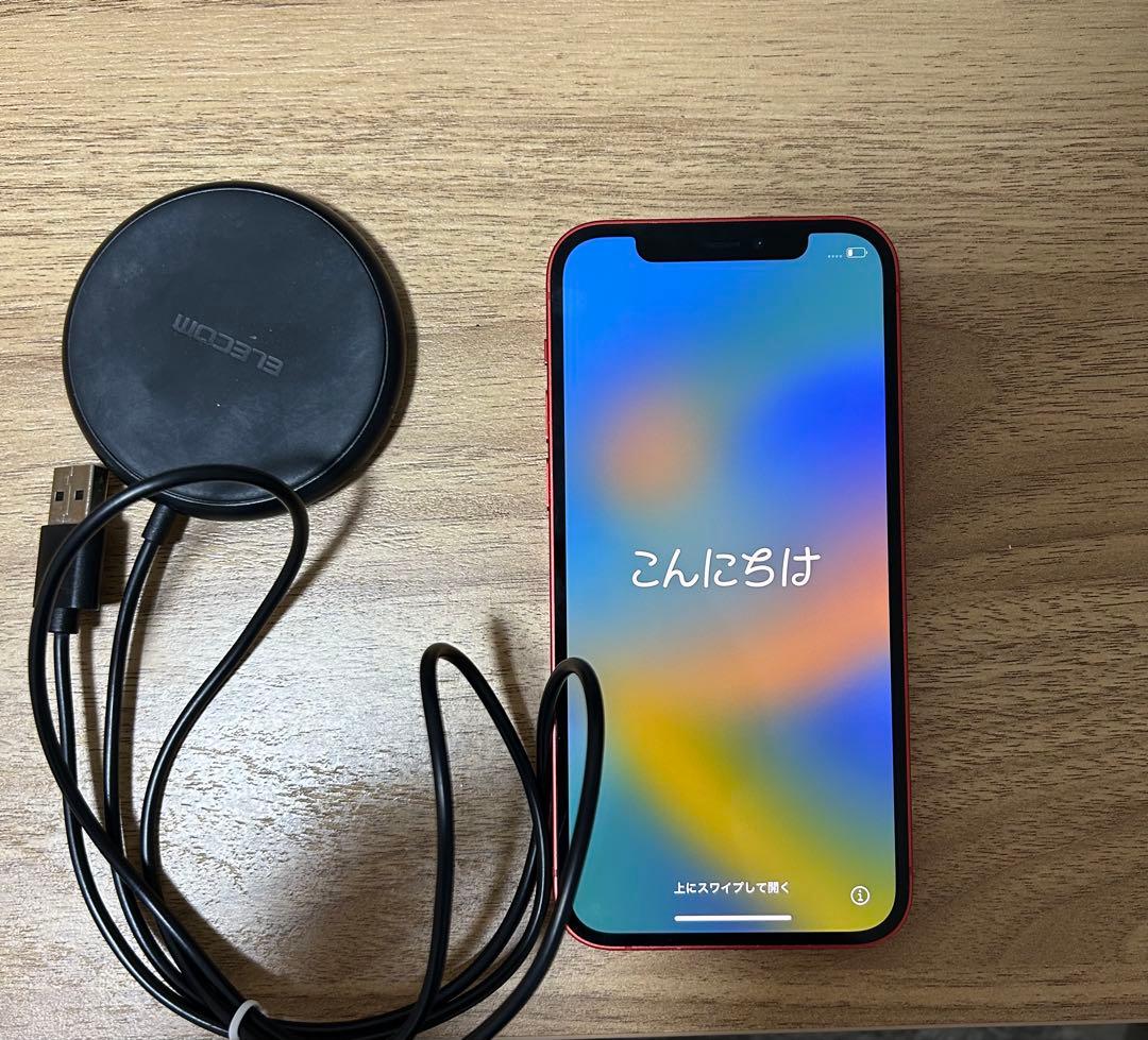 iPhone 12 レッド 128GB SIMフリー （背面充電推奨）