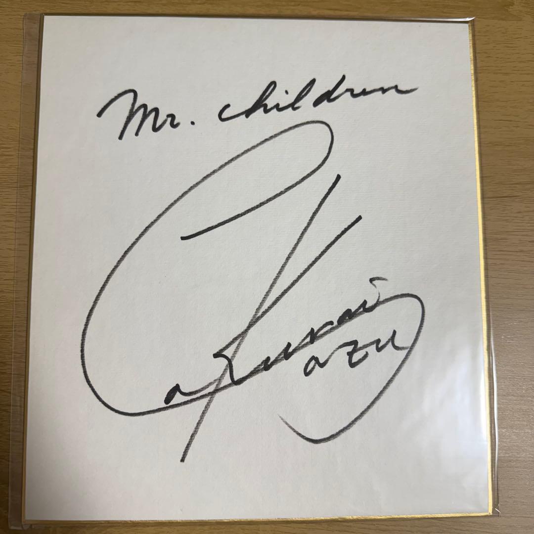 Mr.Children 桜井和寿　直筆サイン色紙　横書き版　レア