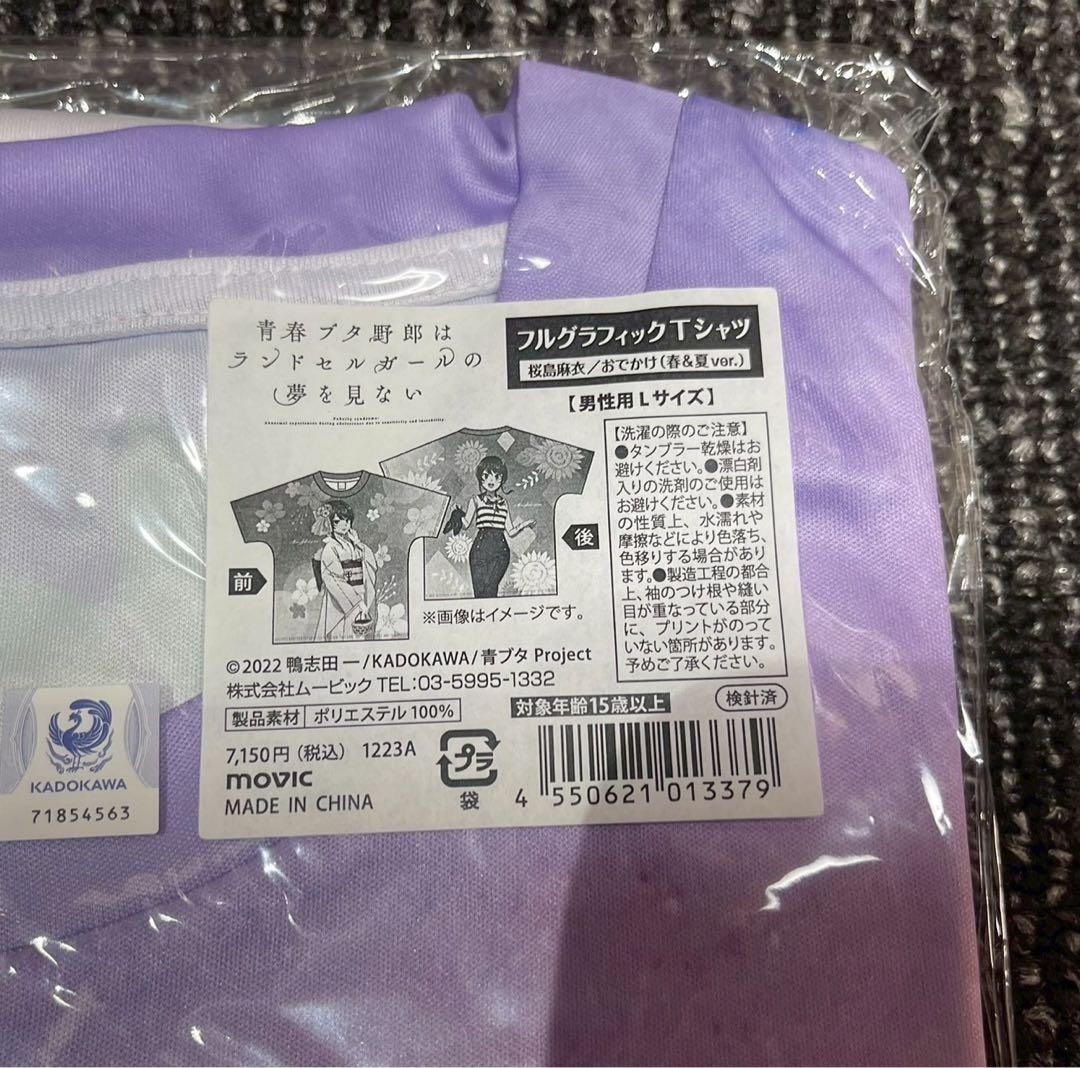 5-1122-16 青春ブタ野郎　桜島麻衣　フルグラフィックTシャツ