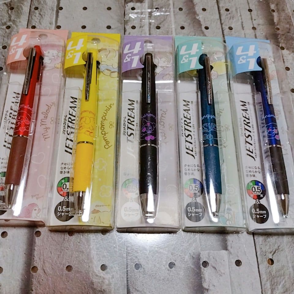 ジェットストリーム　まとめ売り