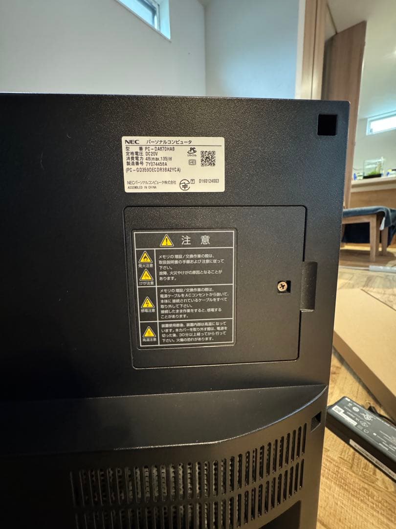 NEC LAVIE PC-DA870HAB（テレビ機能一体型PC）本体