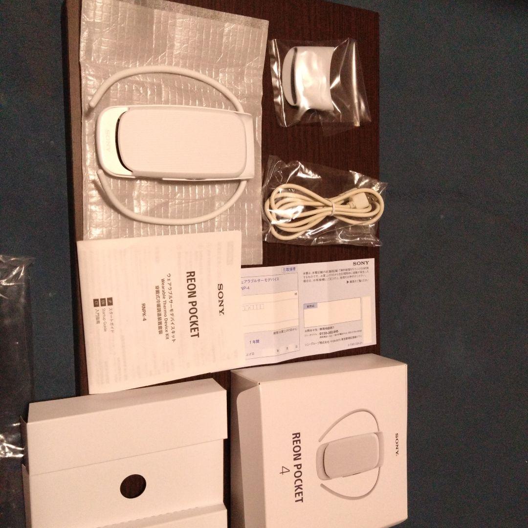 SONY REON POCKET 4 ホワイト