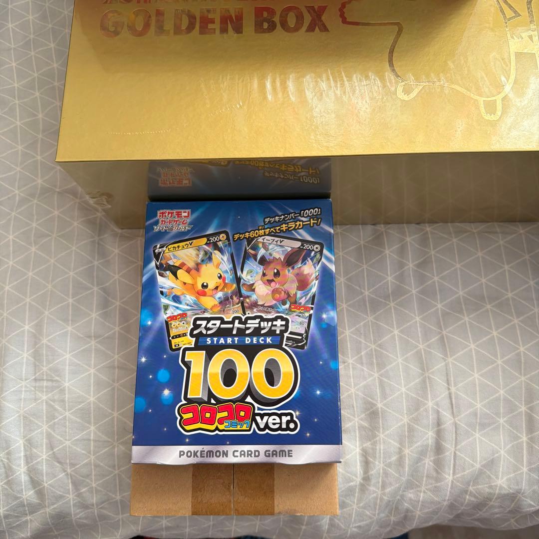 ポケモンカードまとめ売り‼️