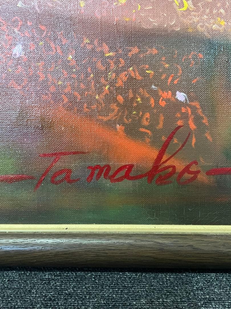 諸川たま子 惜別 源氏物語 日本画 絵画 油絵 油彩画