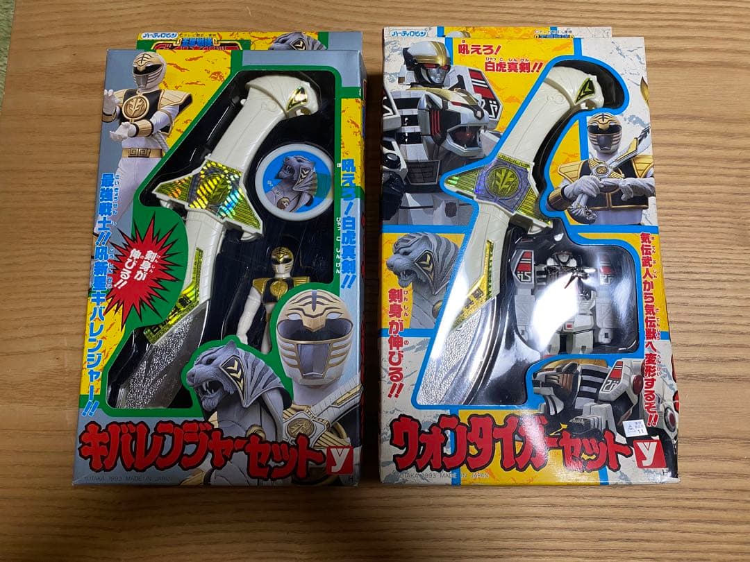 五星戦隊ダイレンジャー　ウォンタイガーセット　キバレンジャーセット