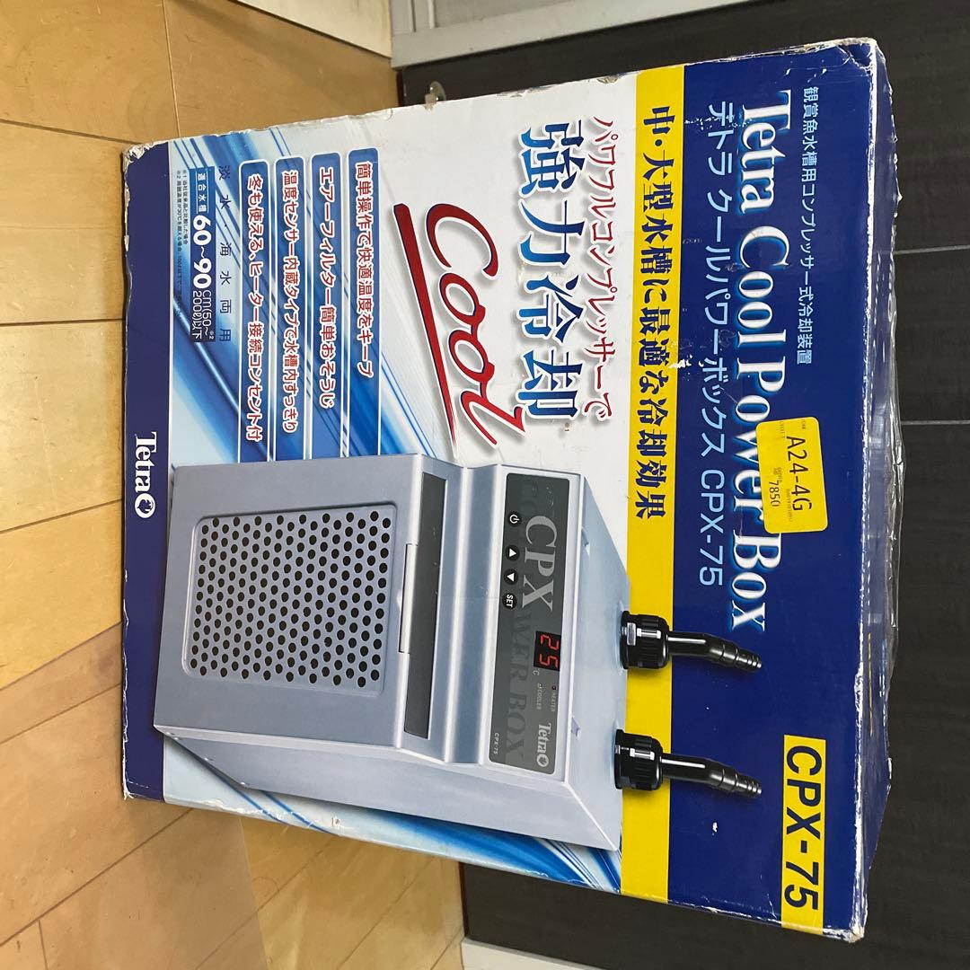 水槽用クーラー　Tetra Cool Power Box CPX-75