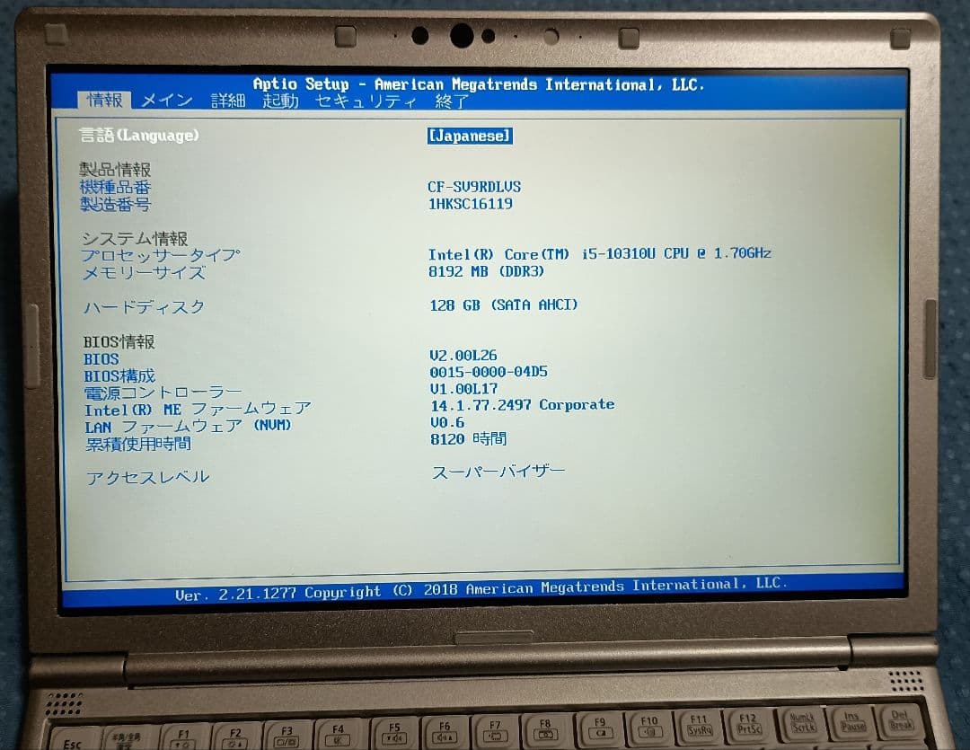 Let's note CF-SV9 第10世代 Core i5 バッテリー良好