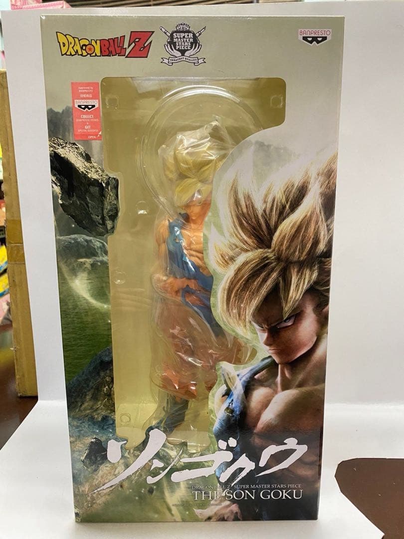 ドラゴンボール フィギュア SMSP 孫悟空 海外限定 海外正規品