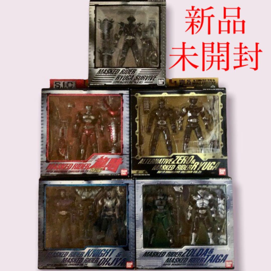 S.I.C 仮面ライダー 龍騎 ナイト タイガ デルタ リュウガ 王蛇 セット