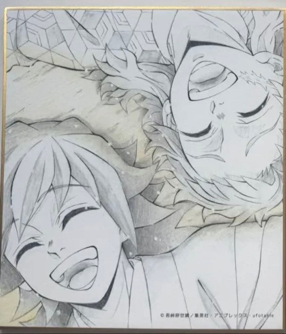 鬼滅の刃　冨岡義勇　錆兎　柱稽古　ダイニング　新規ランダム複製ミニ色紙B