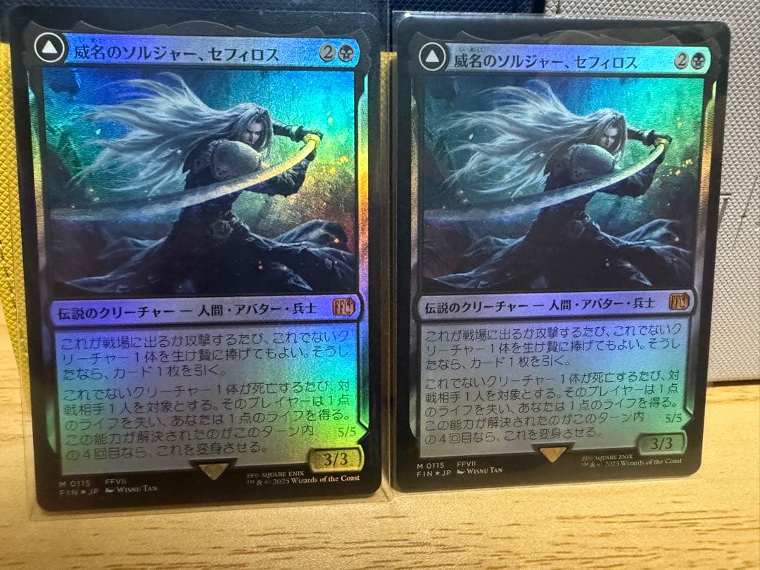 MTG 《威名のソルジャー、セフィロス》日本語Foil 2枚セット