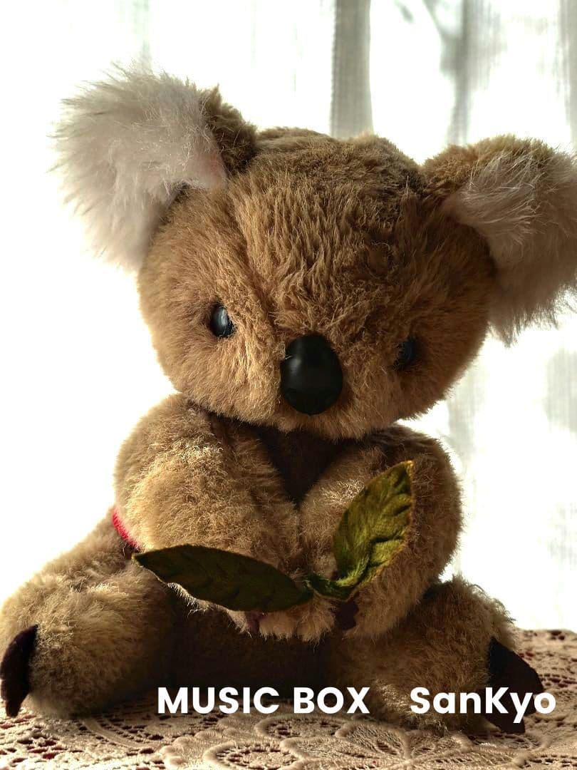 コアラ ぬいぐるみ　オルゴール　昭和レトロ　レトロぬいぐるみ　SANKYO