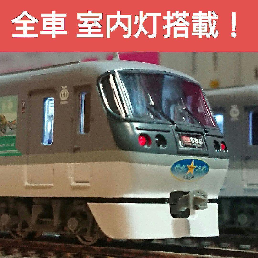 Nゲージ マイクロエース 西武鉄道 10000系 星のある町 秩父長瀞号
