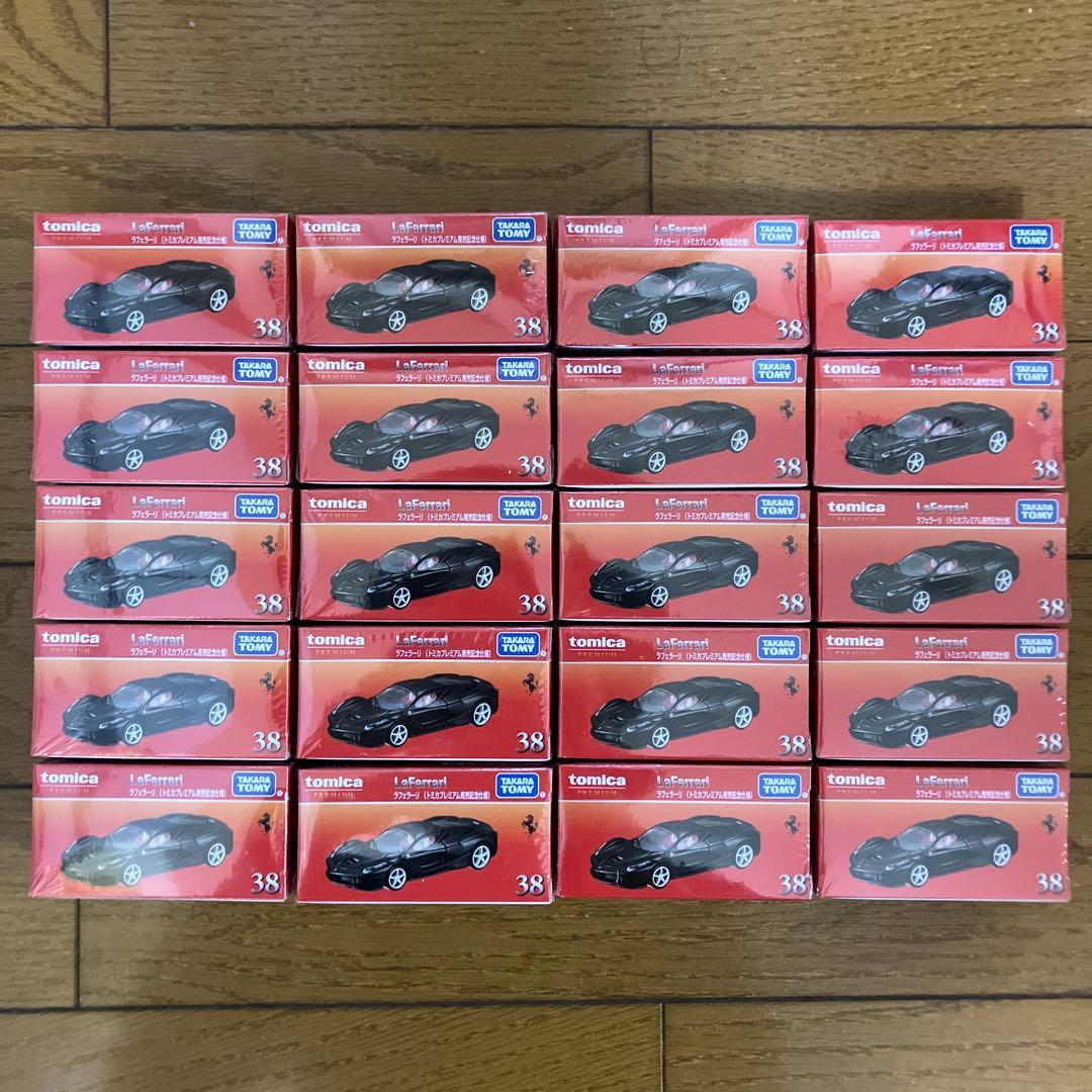 トミカプレミアム 38 ラフェラーリ トミカプレミアム発売記念仕様 20個セット