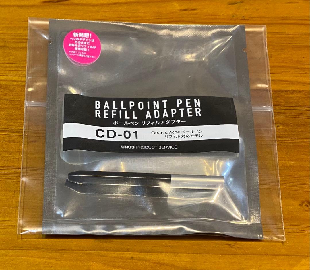 カランダッシュ エクリドール日本限定モデル【ビクトリアン】ボールペン