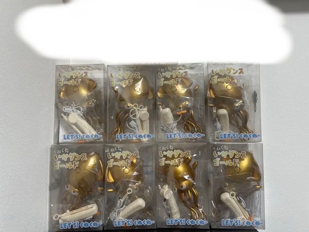 くねくねイカダンス　ゴールド　フィギュア8個セット
