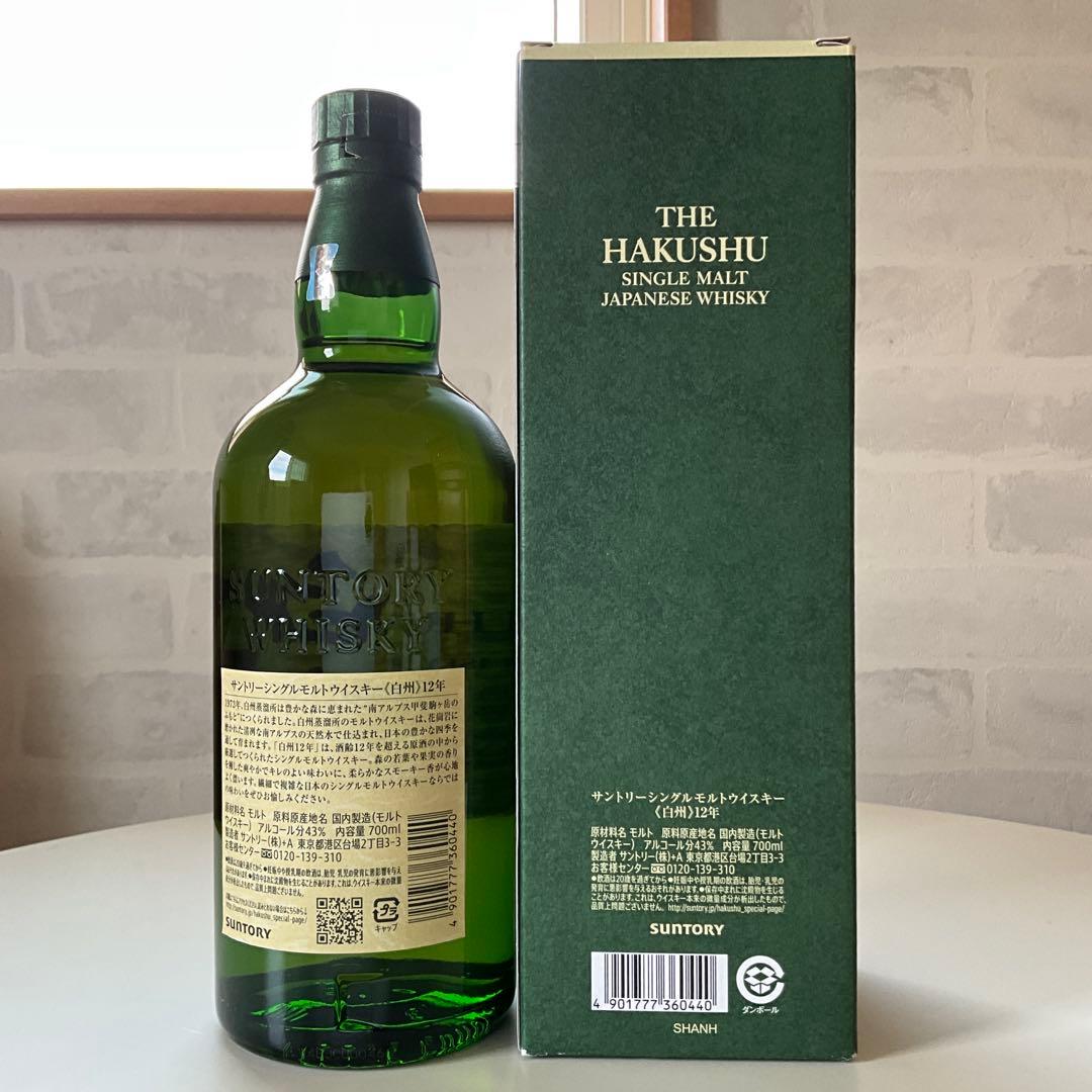 白州12年 100周年記念ラベル