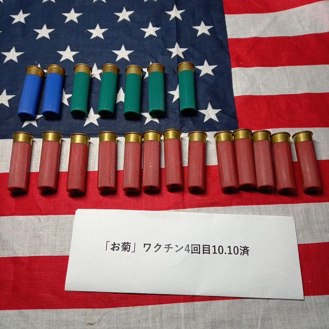 マルゼン　シェル 20個セット