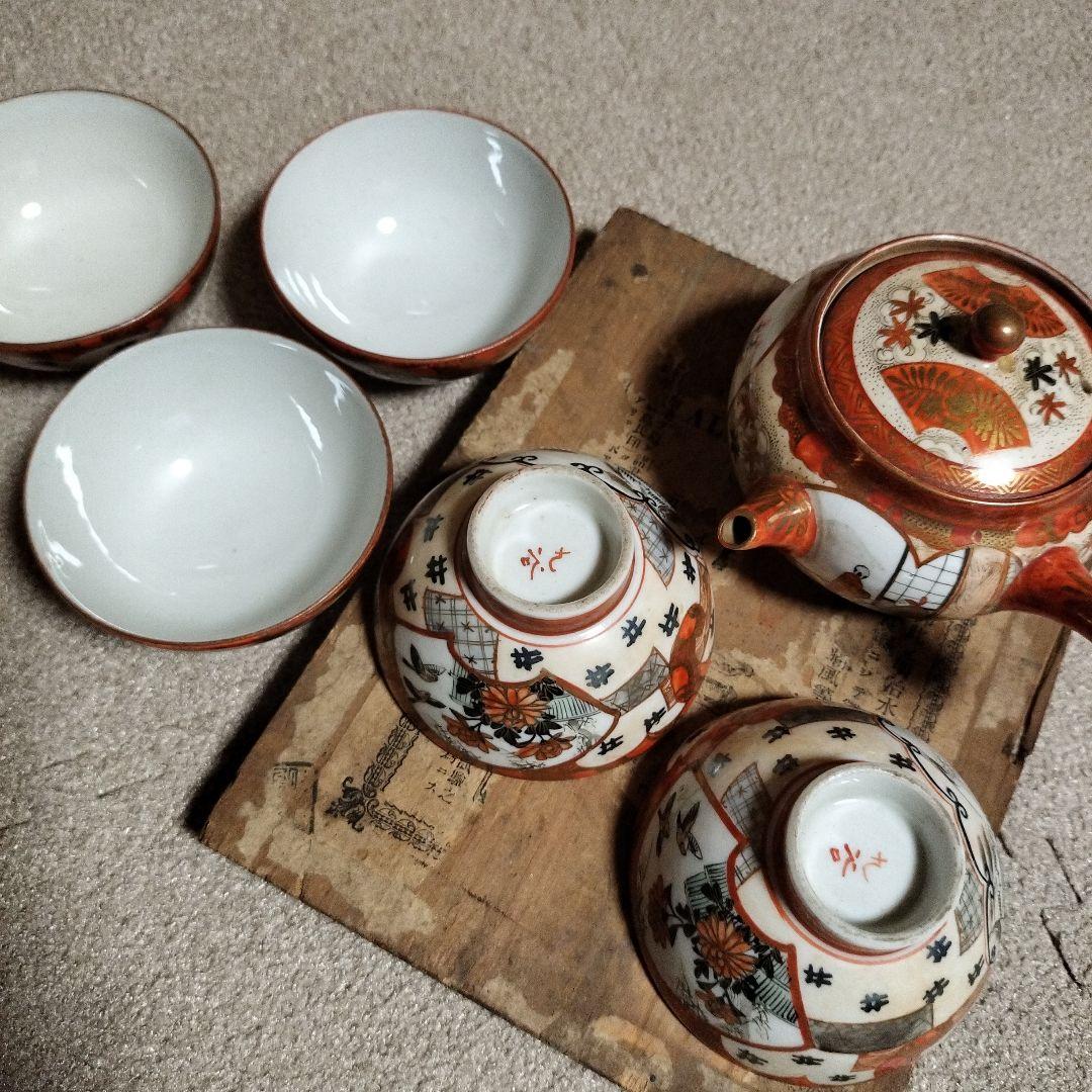 骨董品　古久谷　久谷焼　急須　湯呑み　赤絵