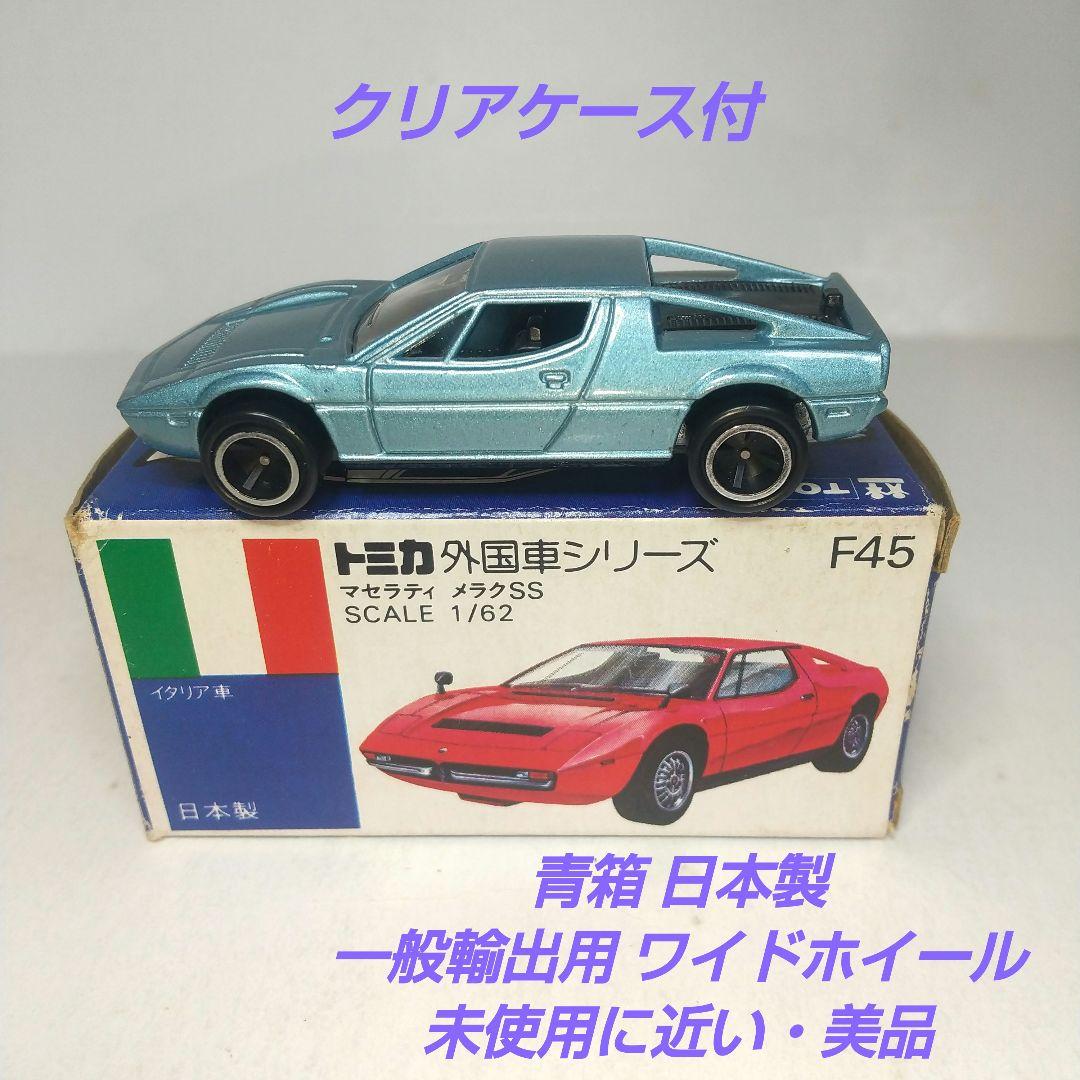 (3854)トミカ 青箱 日本製 マセラティ メラク SS 一般輸出