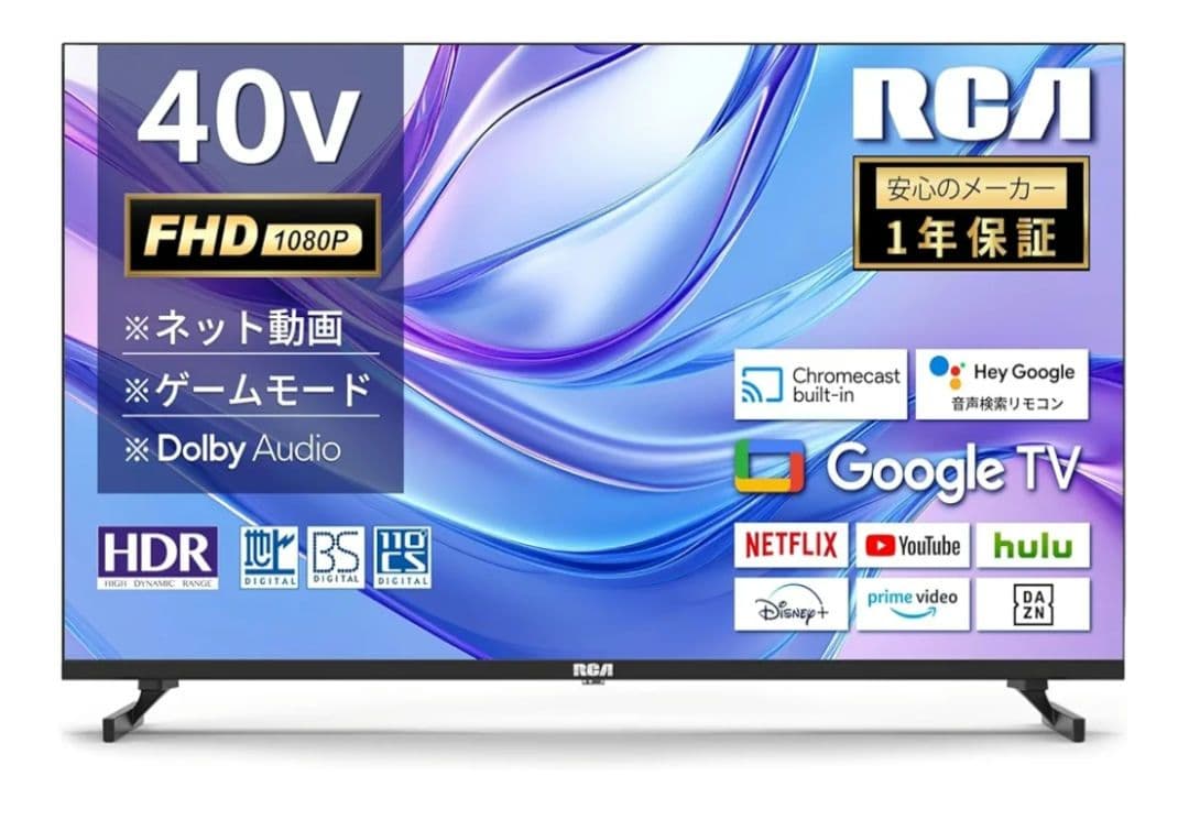 RCA R40Q1HG 40型 Ｗチューナーテレビ 2025年 GoogleTV