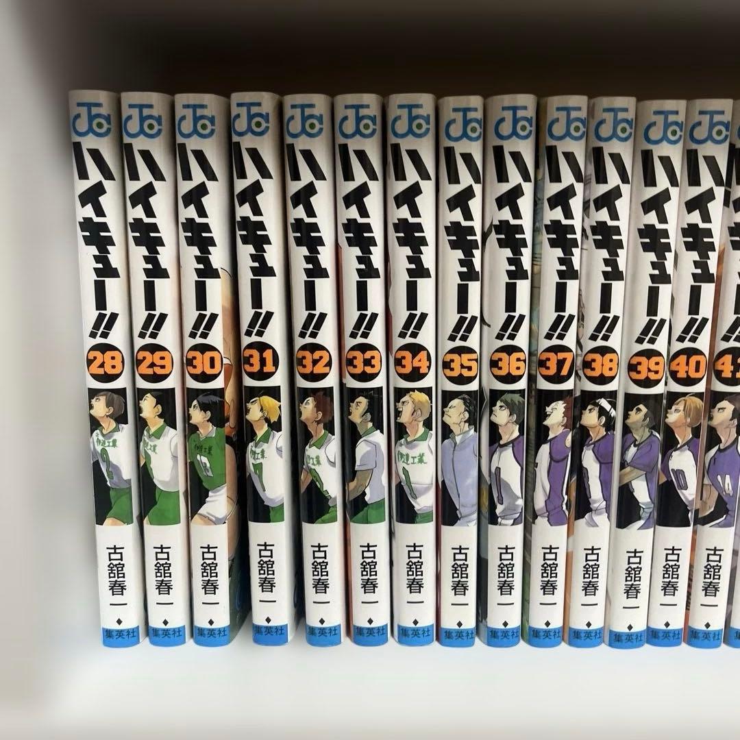 ハイキュー全巻セット＋‪α‬