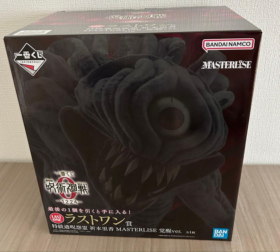 おまけ付き一番くじ呪術廻戦０ラストワン賞 特級過呪怨霊 祈本里香 覚醒ver.