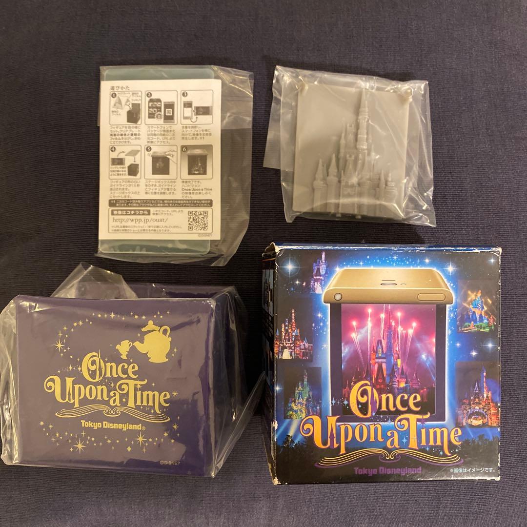 【内袋未開封】箱ビジョン　ワンスアポンアタイム