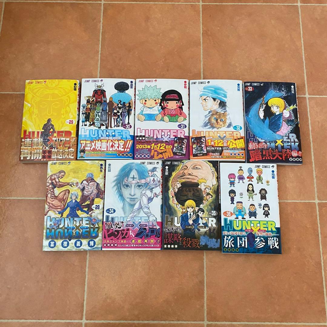 HUNTER×HUNTER ハンターハンター　セット 1-36巻