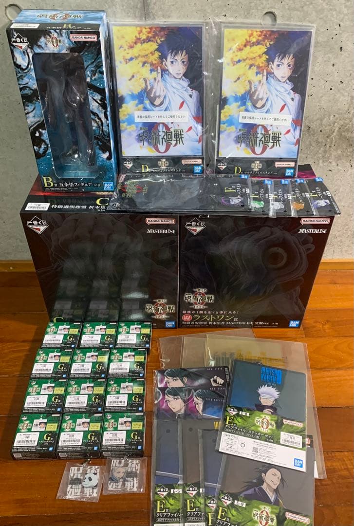 呪術廻戦 一番くじ 祈本里香 c賞 ラストワン賞 五条 セット