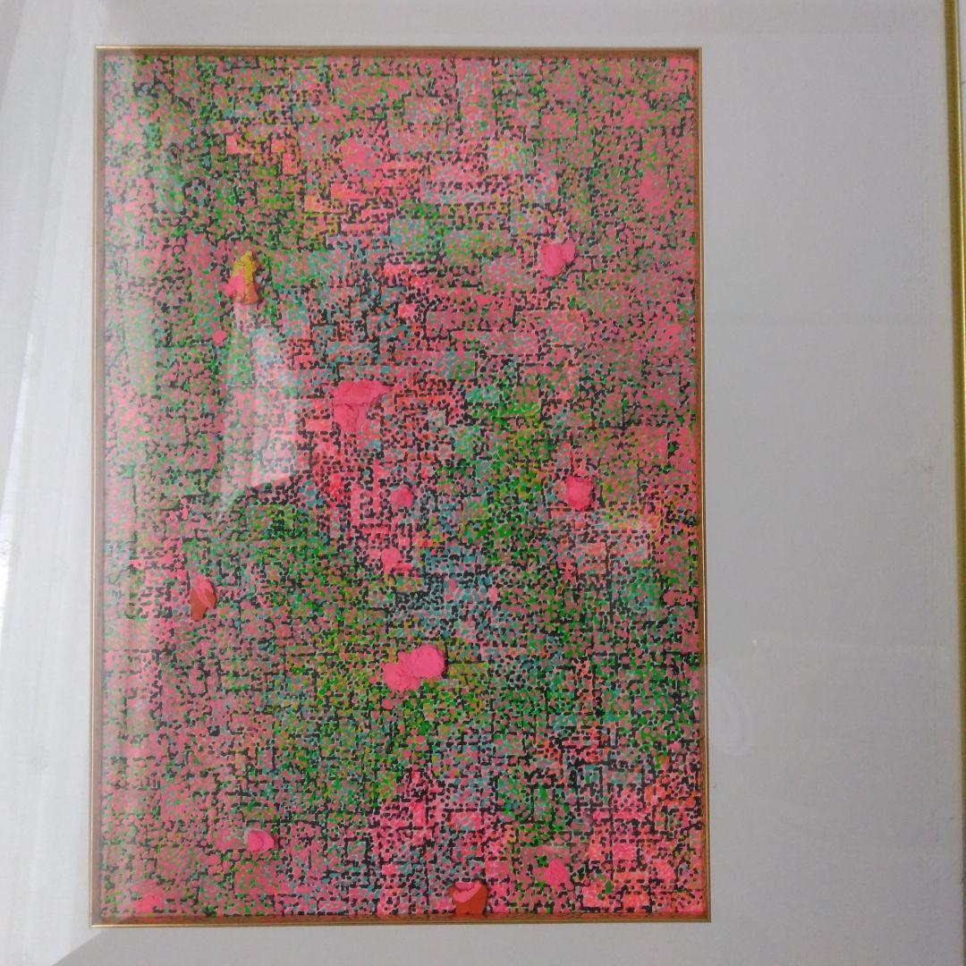 阿部ススム氏絵画　愛の鼓吹が