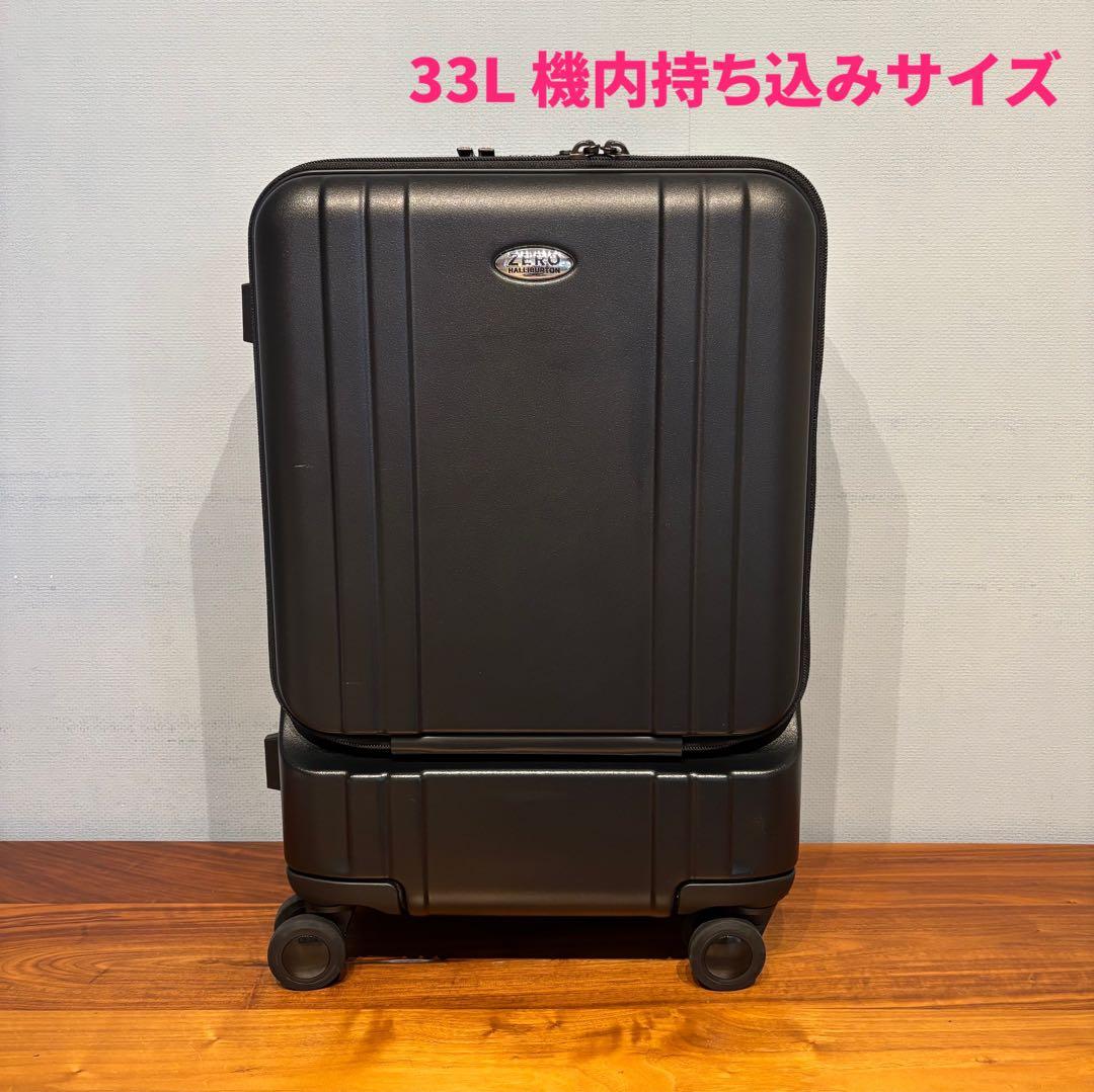 【美品】ZERO HALLIBURTON キャリーケース　33L