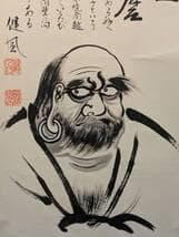【真作】掛軸　達磨大師像　禅宗墨蹟　忍の一字と達磨大師　共箱入　U49