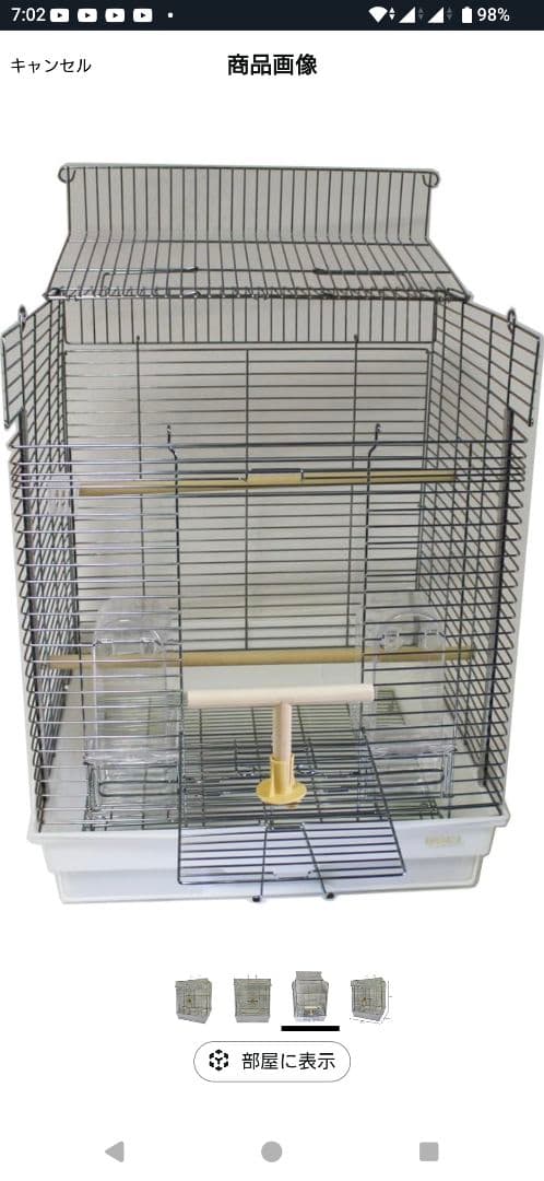 ホーエイ 465 オカメ　新品未使用