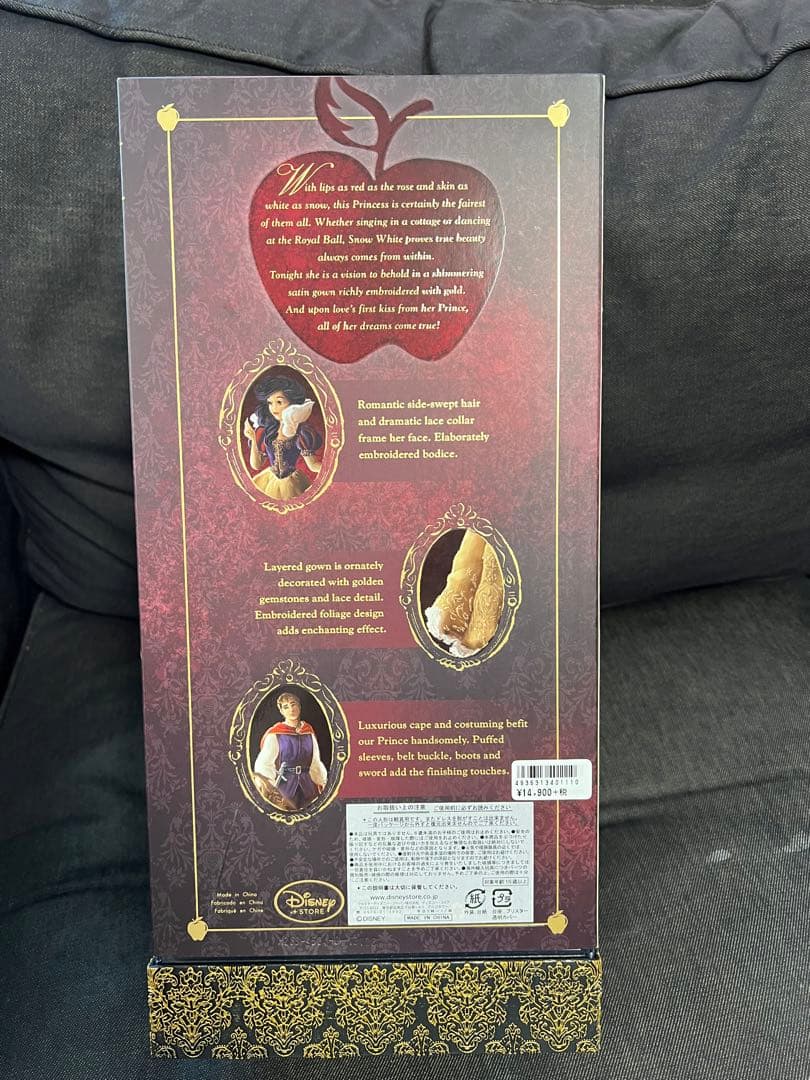 超希少 600体限定 リミテッドドール 白雪姫　王子