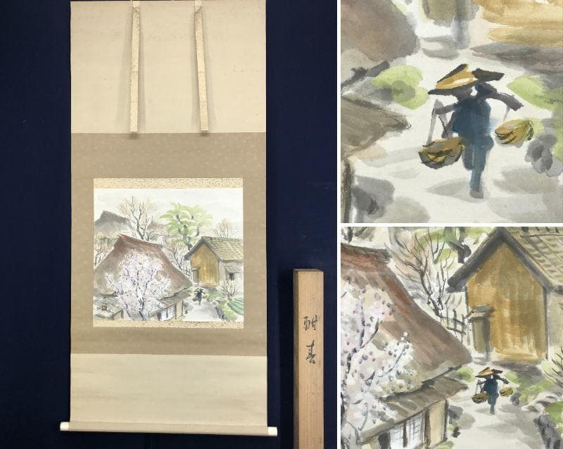 【真作】正風/田家の春図/山水図/春景山村図/横物/掛軸/名家伝来/AD-228