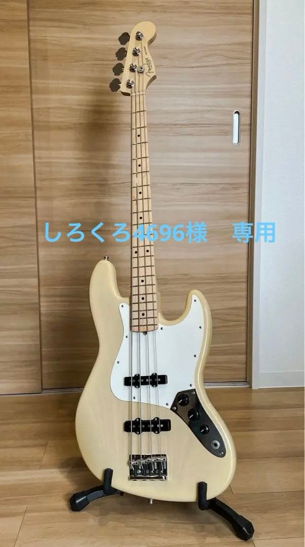 【しろくろ4696】Fender USA アメリカンプロフェッショナル