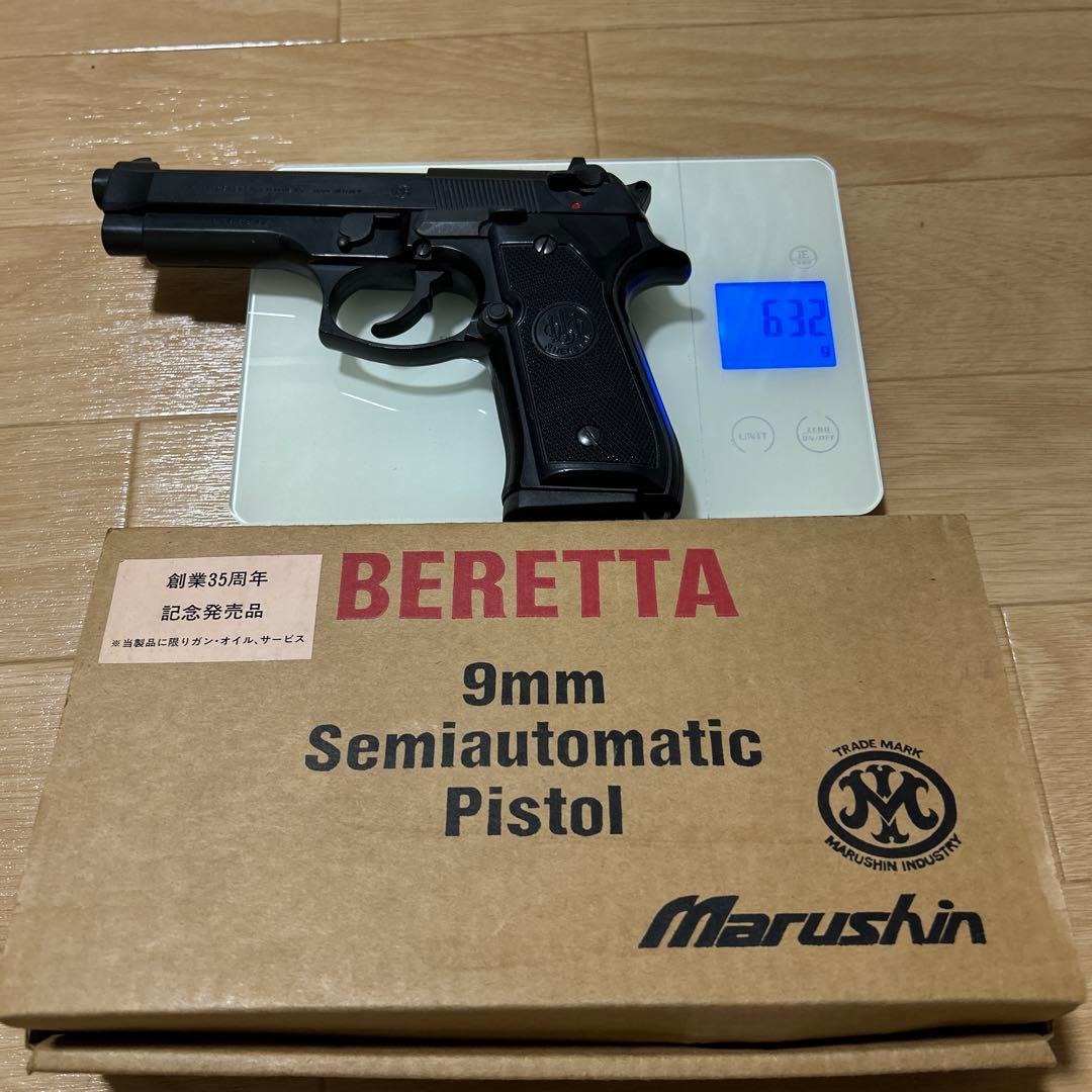 ハ*ん様 Marushin Beretta M92F 9mmモデルガン