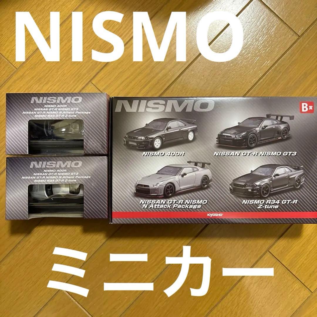 NISSAN ミニカー KYOSHO スカイライン 未開封 新品 NISMO