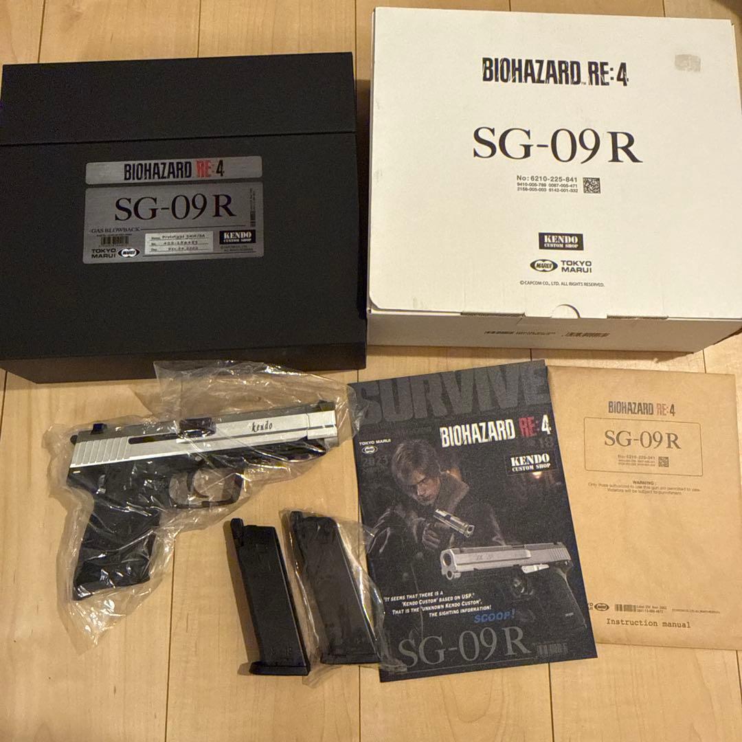 東京マルイ SG-09R RE4 ガスブローバック 美品