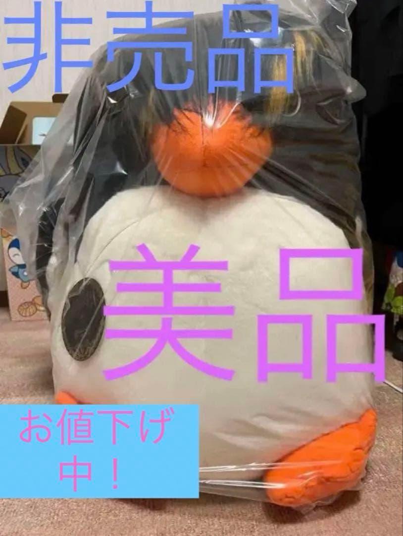 ヒロクンハウス ぬいぐるみ