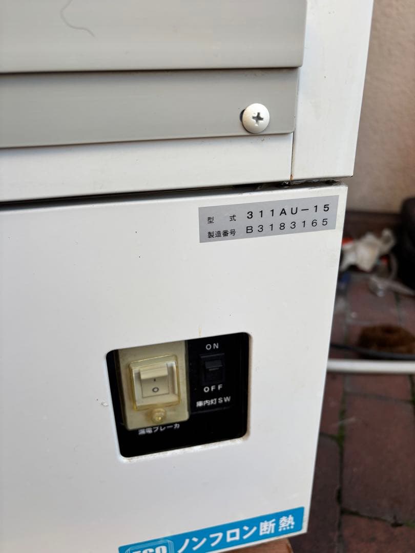 (広島引き取り限定)値下げ大和冷機 冷蔵ショーケース 2015年製