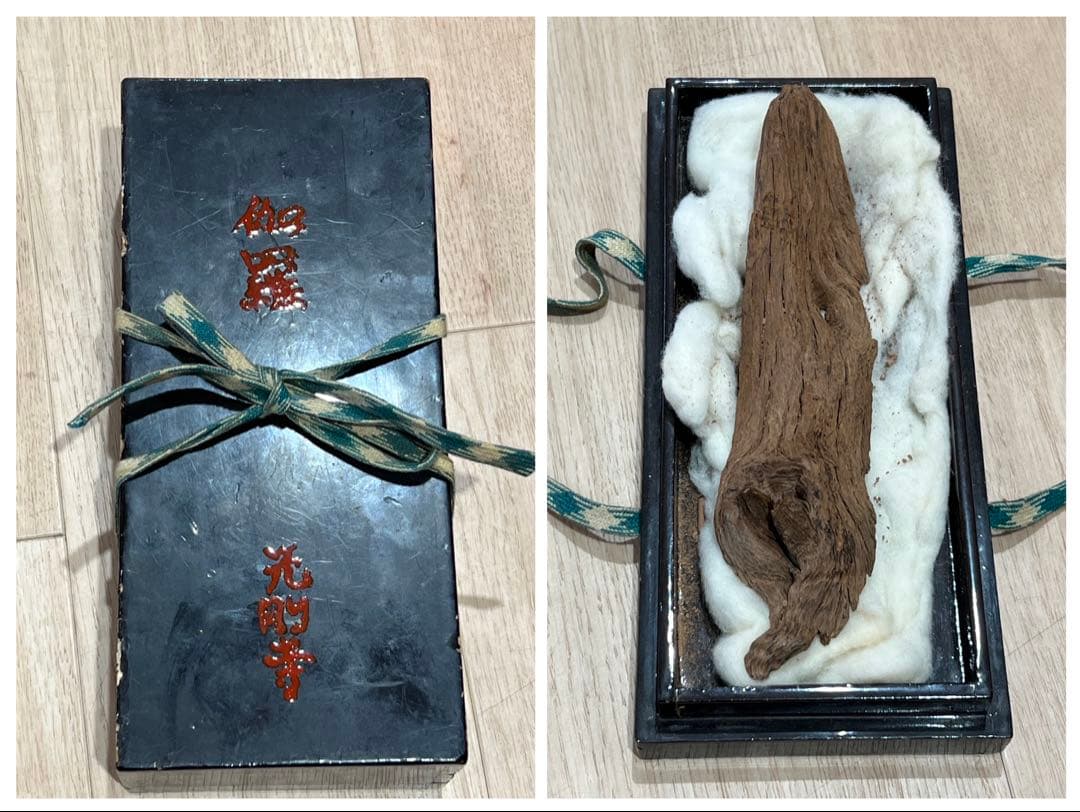 香道具　伽羅香木/BL2-4