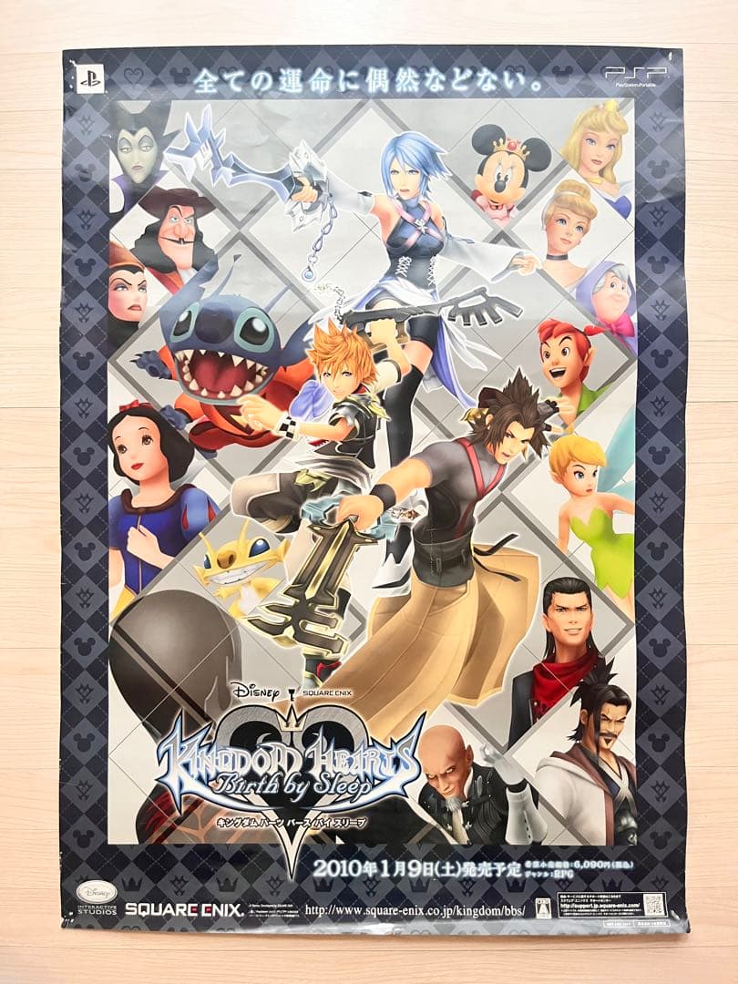 【非売品】キングダムハーツ Birth by Sleep 告知ポスター